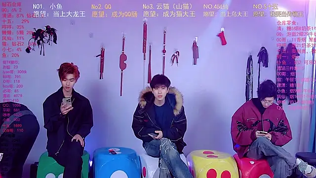 NTN-lucky online show from March 18, 2026, 1:53 am