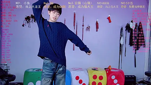 NTN-lucky online show from March 19, 2026, 10:19 am