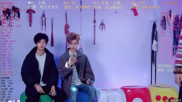 NTN-lucky online show from March 23, 2026, 10:52 am