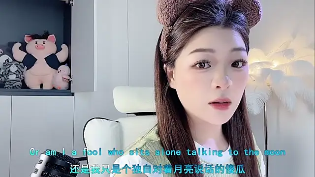 forzen520 online show from April 14, 2026, 12:05 am