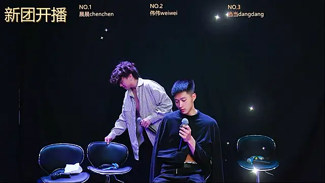 kissbaby-999 online show from March 20, 2026, 3:06 pm