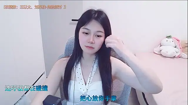 QQ-7890 online show from May 14, 2026, 5:25 am