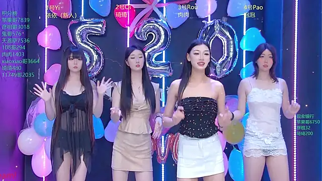 Fortun-888 online show from May 20, 2026, 1:28 pm