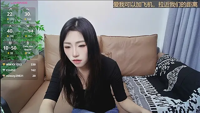 su ning online show from May 11, 2026, 2:45 pm