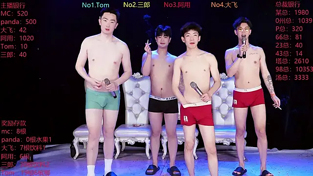 Snapshot of ATM-666 chatting on March 27, 2026, 1:22 am ATM-666 online show from March 27, 2026, 1:22 am