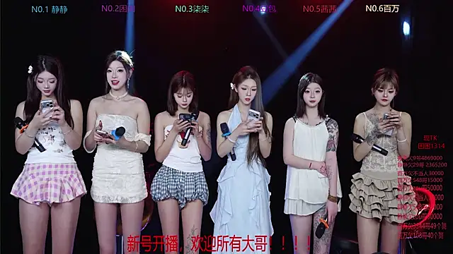 Cute-Baby-001 online show from April 11, 2026, 3:16 pm