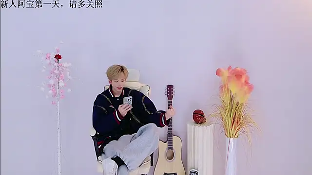 Snapshot of Bao-520 chatting on March 30, 2026, 2:07 pm Bao-520 online show from March 30, 2026, 2:07 pm