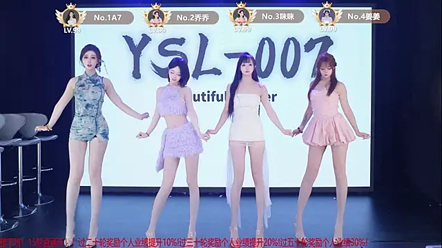 Snapshot of YSL-007 chatting on June 12, 2026, 11:31 am YSL-007 online show from June 12, 2026, 11:31 am