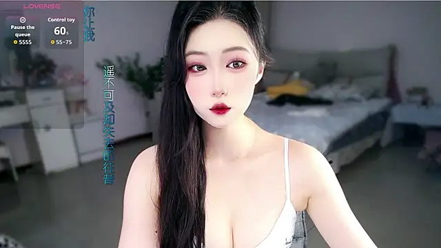 mikxuan online show from June 13, 2026, 2:15 pm