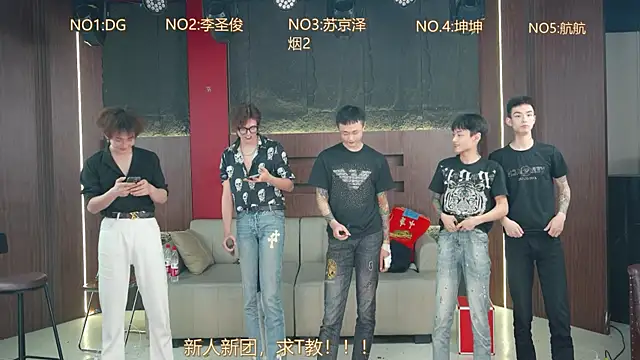 Snapshot of Superboy888 chatting on April 7, 2026, 4:07 pm Superboy888 online show from April 7, 2026, 4:07 pm