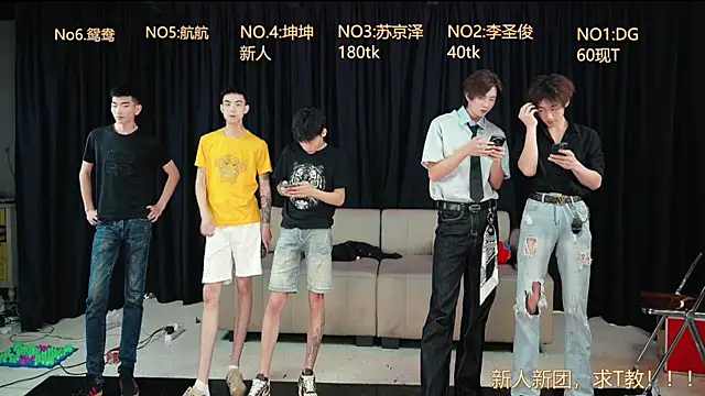 Snapshot of Superboy888 chatting on April 11, 2026, 3:38 pm Superboy888 online show from April 11, 2026, 3:38 pm