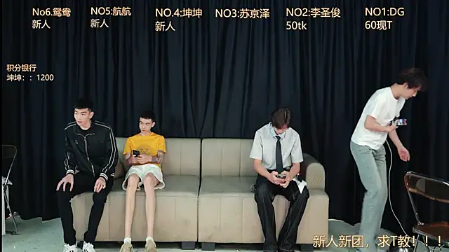 Snapshot of Superboy888 chatting on April 12, 2026, 3:06 pm Superboy888 online show from April 12, 2026, 3:06 pm