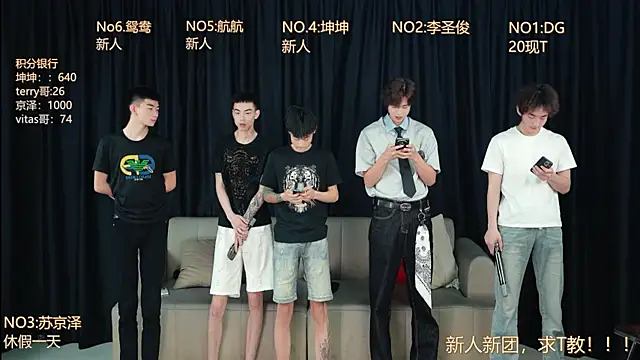 Snapshot of Superboy888 chatting on April 13, 2026, 3:28 pm Superboy888 online show from April 13, 2026, 3:28 pm