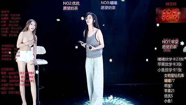 Aurora-01 online show from July 7, 2026, 1:04 pm