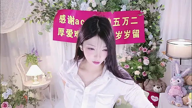 Zoe-001 online show from June 27, 2026, 3:50 pm