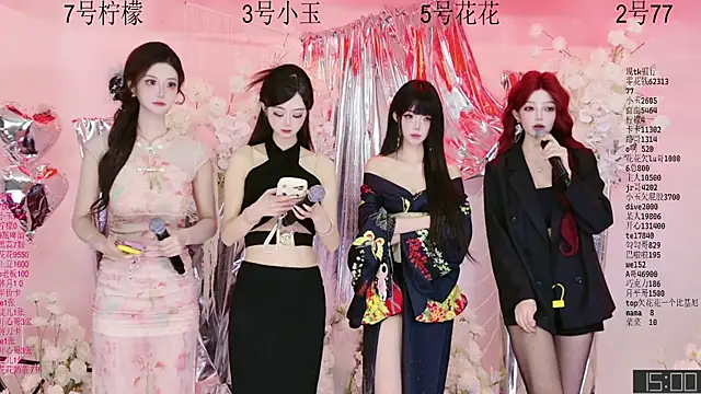 HOT-dance520S online show from May 22, 2026, 12:11 pm