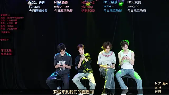 BB-520 online show from April 26, 2026, 10:02 am
