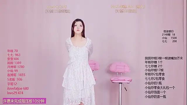 zhibo-05 online show from April 19, 2026, 8:02 am