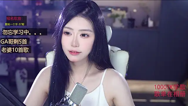 Snapshot of Seraphinei chatting on May 30, 2026, 1:19 pm Seraphinei online show from May 30, 2026, 1:19 pm