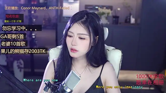 Snapshot of Seraphinei chatting on May 31, 2026, 1:18 pm Seraphinei online show from May 31, 2026, 1:18 pm