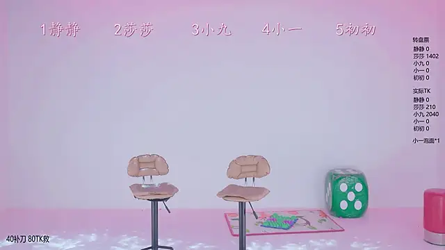 ty-baby online show from April 28, 2026, 9:25 am