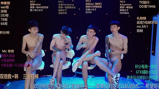 GAY-BOYS8888 online show from May 27, 2026, 1:57 am