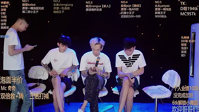 Snapshot of GAY-BOYS8888 chatting on June 3, 2026, 11:54 pm GAY-BOYS8888 online show from June 3, 2026, 11:54 pm