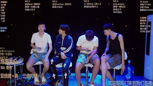 Snapshot of GAY-BOYS8888 chatting on June 29, 2026, 12:16 pm GAY-BOYS8888 online show from June 29, 2026, 12:16 pm