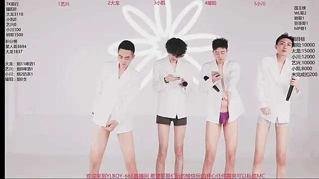 YLBOY-888 online show from April 20, 2026, 3:15 pm