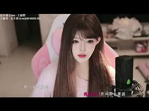 azi666523 online show from June 4, 2026, 1:28 pm