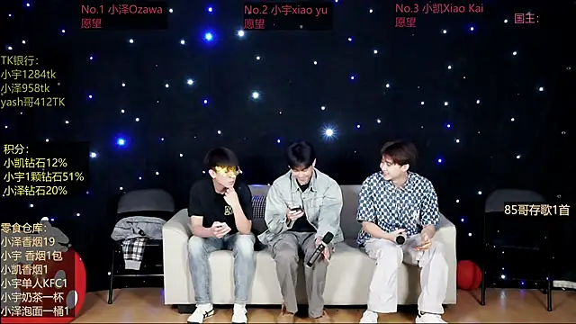lucky-love888 online show from May 2, 2026, 11:04 am