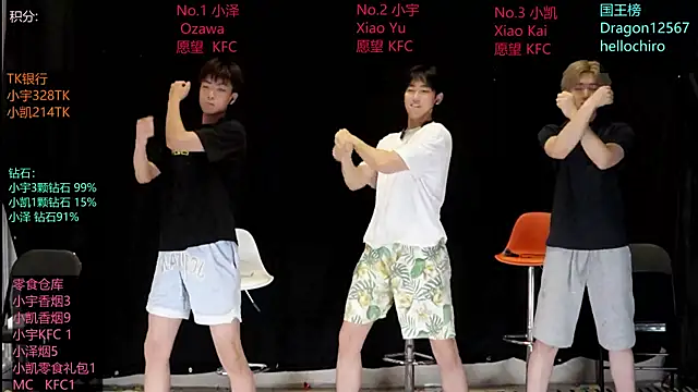 lucky-love888 online show from May 18, 2026, 12:11 pm