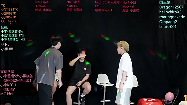 lucky-love888 online show from May 28, 2026, 11:29 am