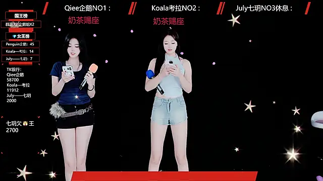 Zo-007 online show from May 16, 2026, 9:17 am