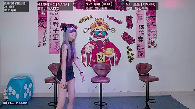 LS-0001 online show from May 29, 2026, 6:39 pm