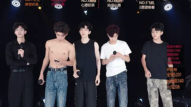 EXO-ONE online show from May 10, 2026, 11:37 am