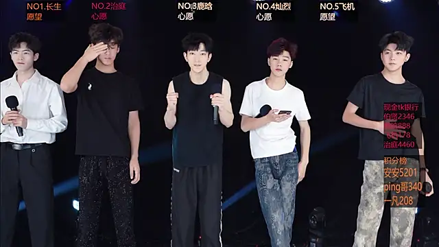 EXO-ONE online show from May 11, 2026, 11:27 am