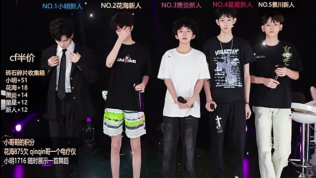 EXO-ONE online show from June 8, 2026, 10:15 am
