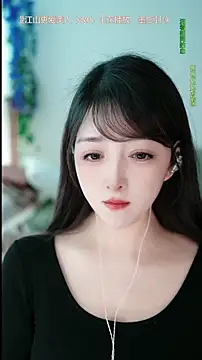 singer-wenwan online show from May 8, 2026, 5:46 am