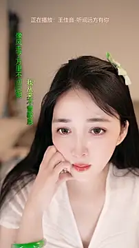 Snapshot of singer-wenwan chatting on June 24, 2026, 12:04 pm singer-wenwan online show from June 24, 2026, 12:04 pm