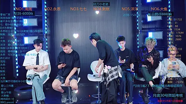 YD-Boy online show from June 28, 2026, 3:23 am