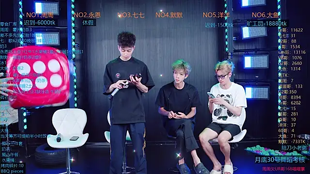 YD-Boy online show from June 29, 2026, 4:41 am