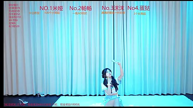 PH-001 online show from May 14, 2026, 11:44 pm