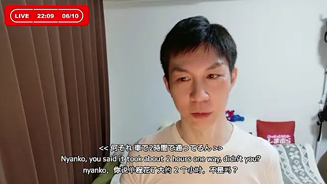kazukota20 online show from June 10, 2026, 1:10 pm
