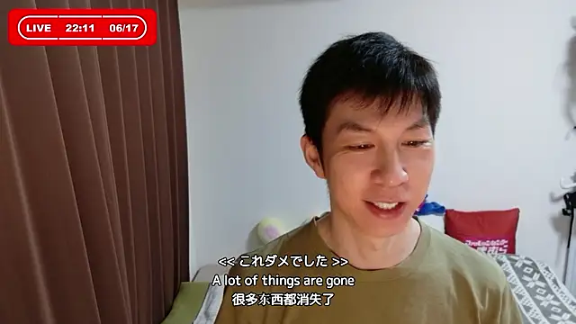 kazukota20 online show from June 17, 2026, 1:12 pm