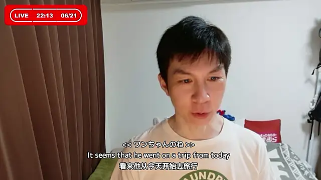 kazukota20 online show from June 21, 2026, 1:13 pm