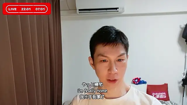 kazukota20 online show from July 1, 2026, 1:02 pm
