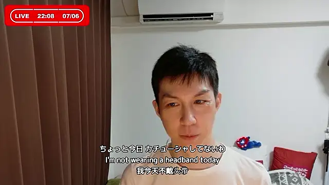 kazukota20 online show from July 6, 2026, 1:08 pm