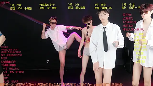 WildBoys-006 online show from May 30, 2026, 8:22 am