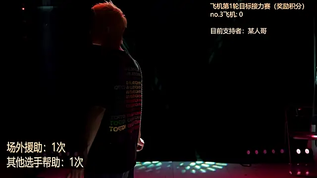 HOT-001 online show from June 9, 2026, 4:24 am